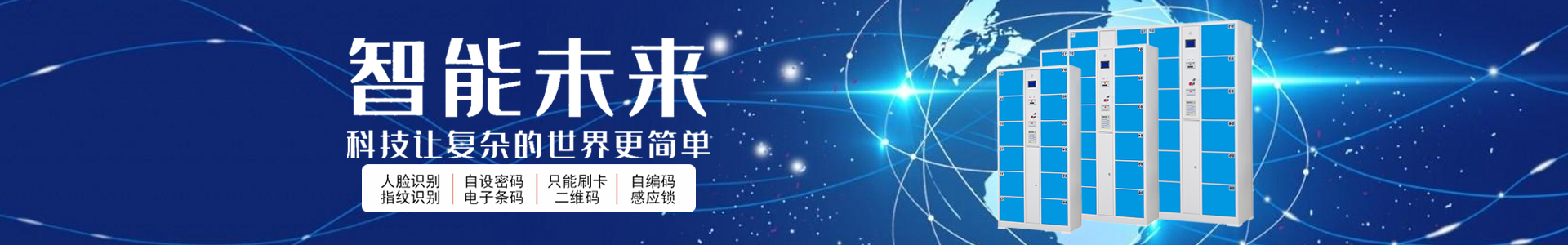 电子标签  /  测温度标签