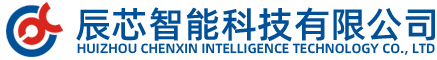 RFID智能医疗柜-物品有效期管理-惠州市辰芯智能科技有限公司