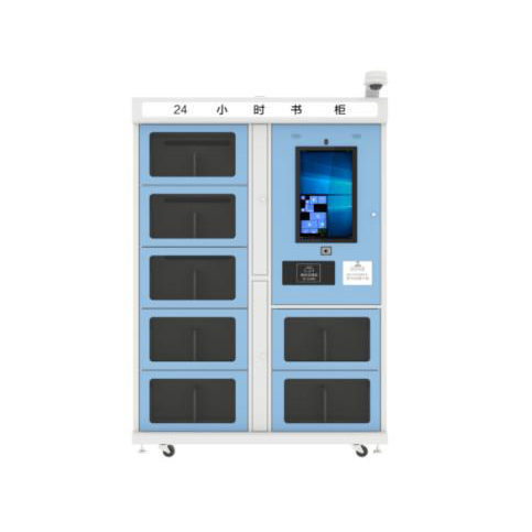 图书馆自助终端系列